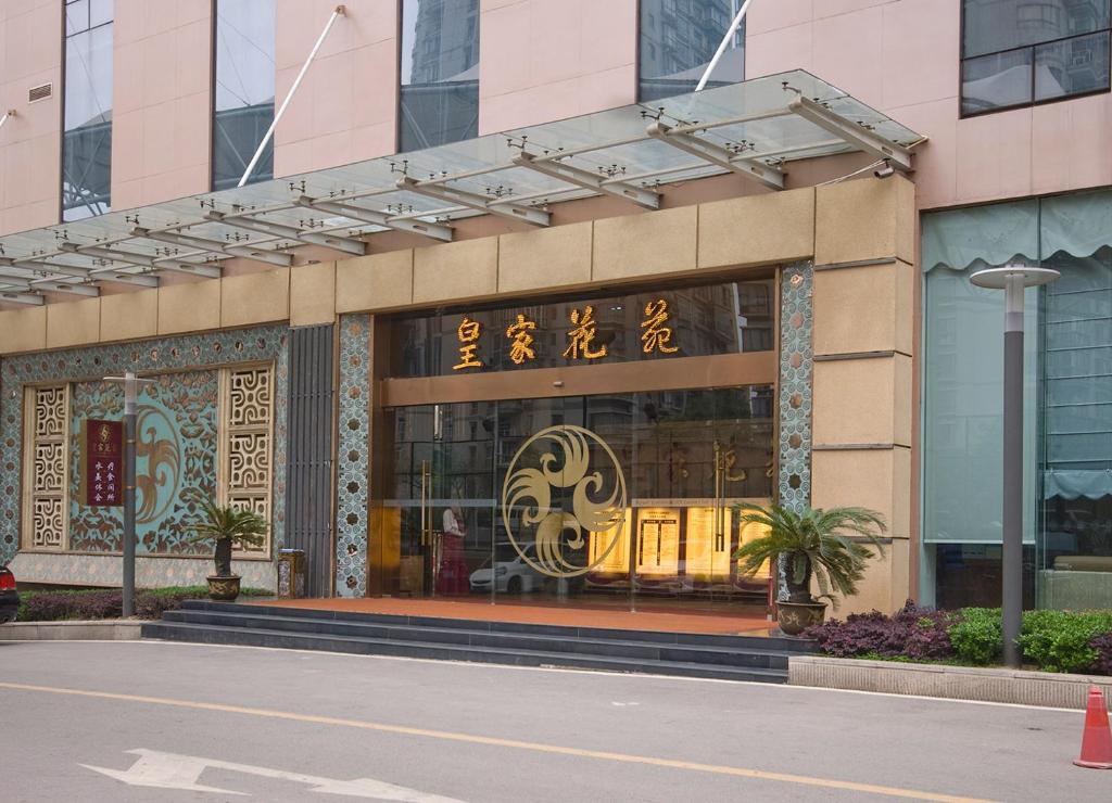 Hongshan Hotel อู่ฮั่น ภายนอก รูปภาพ
